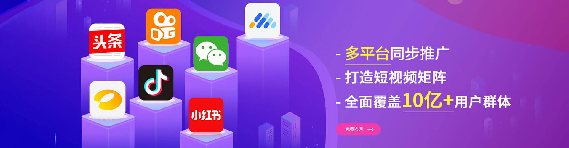 襄都百度推广竞价