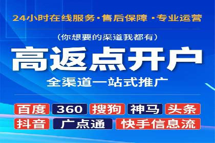 信息流代运营的秘密：如何提高转化率